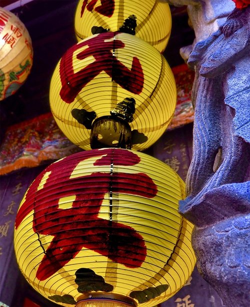 Αντικείμενα Κινέζικης κουλτούρας